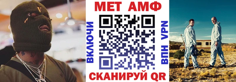 Амфетамин Premium  Котельники 