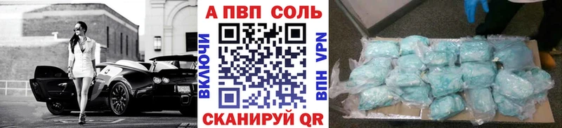 А ПВП СК  Котельники 