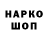 Псилоцибиновые грибы Magic Shrooms Limon4ik Very