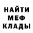 Amphetamine Розовый ANTON FIRSkart