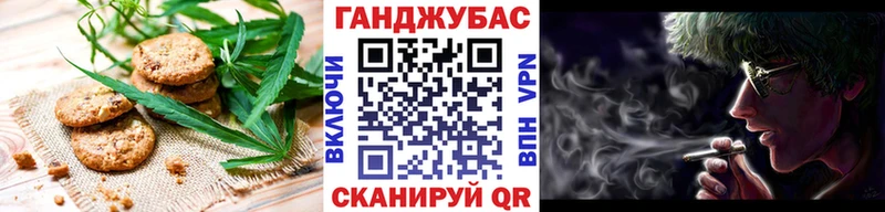 Cannafood марихуана  где найти   Котельники 