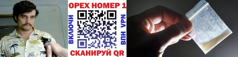 COCAIN FishScale  Котельники 