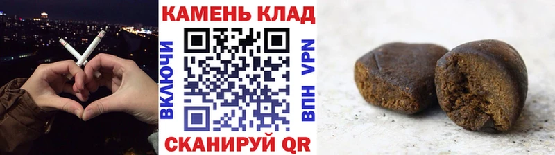 Гашиш Cannabis  Котельники 