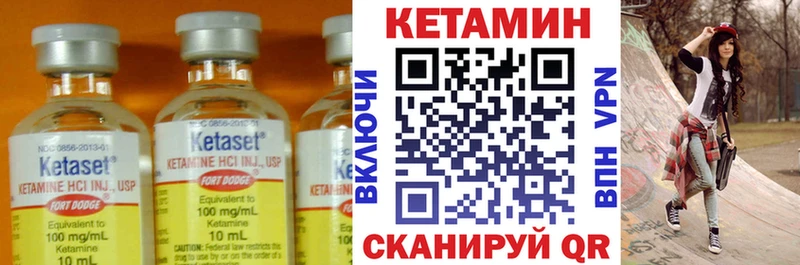 Кетамин ketamine  hydra маркетплейс  Котельники  наркошоп 