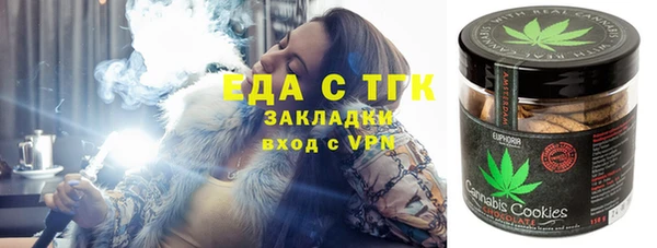 молекула духа Верхнеуральск
