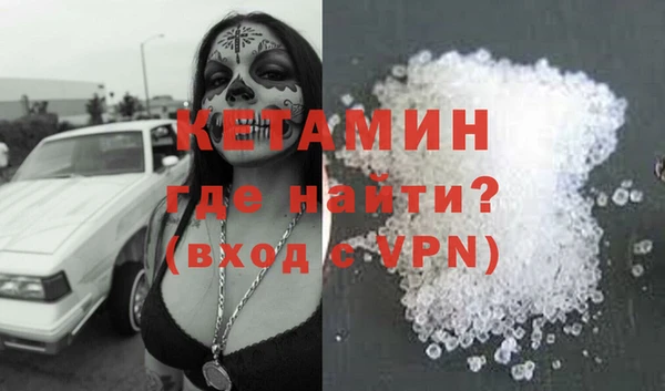 мдма Ладушкин