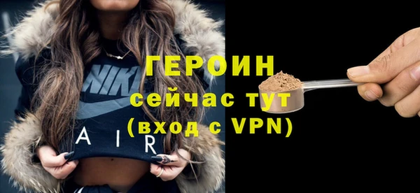 молекула духа Верхнеуральск
