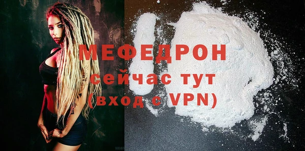 амфетамин Верхний Тагил