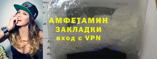 молекула духа Верхнеуральск