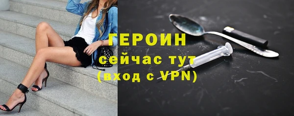 амфетамин Верхний Тагил