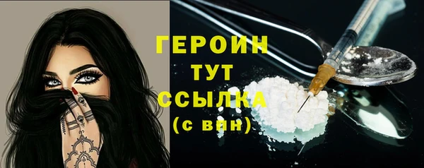 амфетамин Верхний Тагил