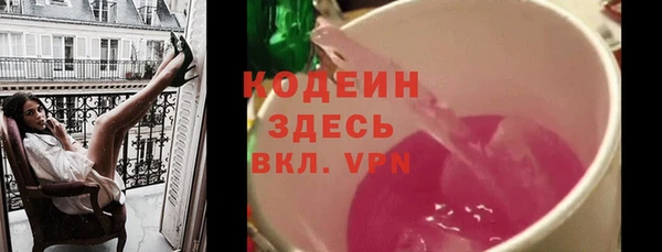 амфетамин Верхний Тагил