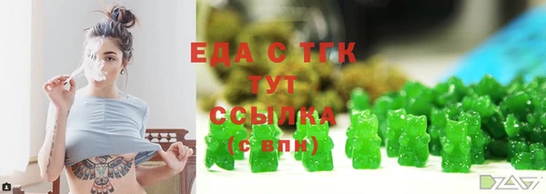 амфетамин Верхний Тагил
