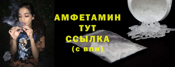 молекула духа Верхнеуральск