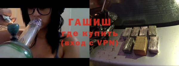 амфетамин Верхний Тагил