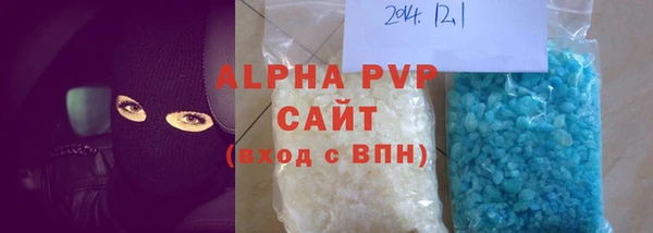 молекула духа Верхнеуральск