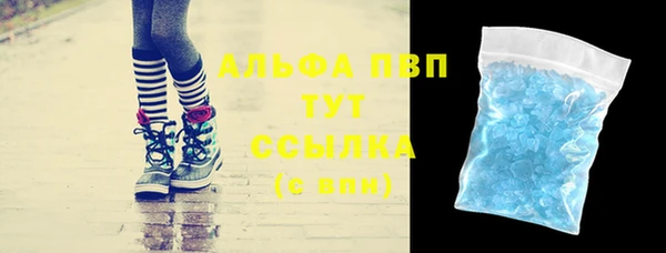 молекула духа Верхнеуральск