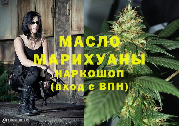 спайс Куйбышев
