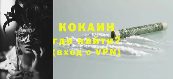 молекула духа Верхнеуральск