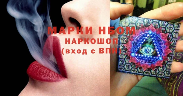 молекула духа Верхнеуральск