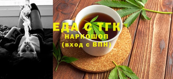 амфетамин Верхний Тагил