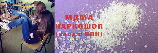 твердый Кодинск
