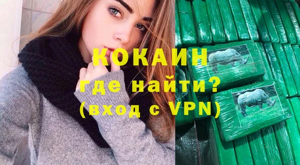 кокс Нягань