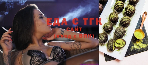 амфетамин Верхний Тагил