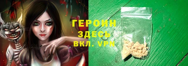 молекула духа Верхнеуральск