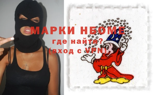молекула духа Верхнеуральск