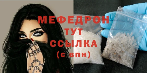 мдпв Кукмор