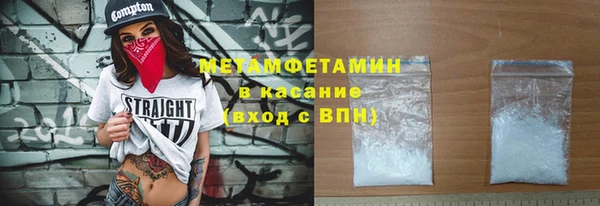амфетамин Верхний Тагил