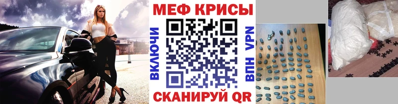Мефедрон VHQ  Котельники 