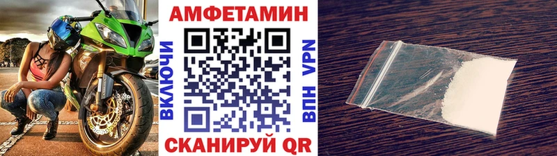 Метамфетамин кристалл  что такое наркотик  Котельники 